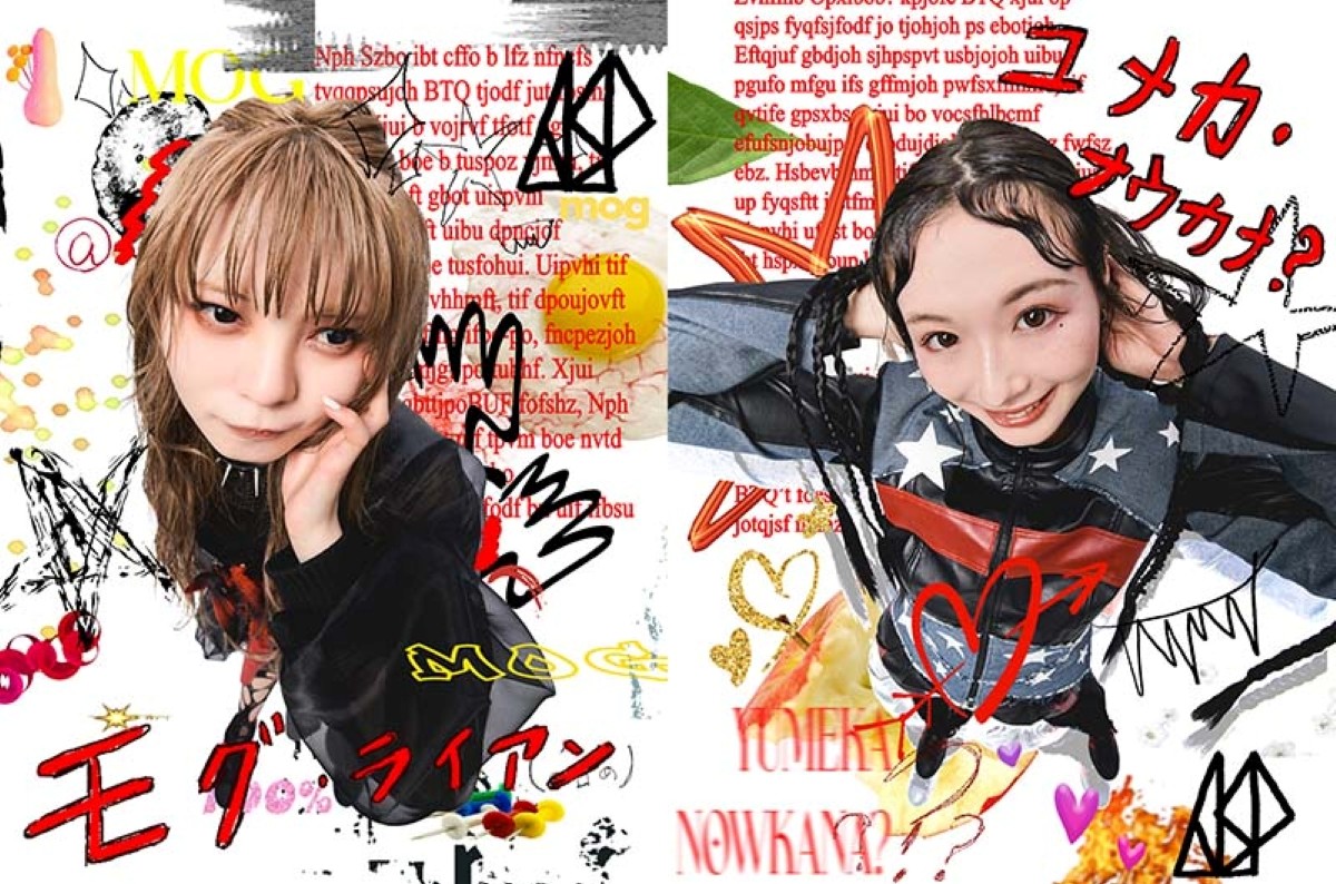 MOG RYAN and YUMEKA NOWKANA? to Graduate ASP